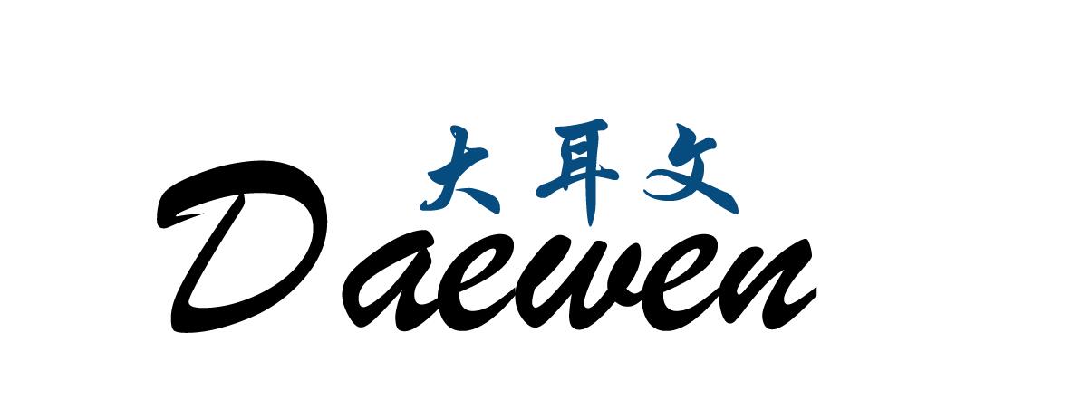 Daewen Clothing